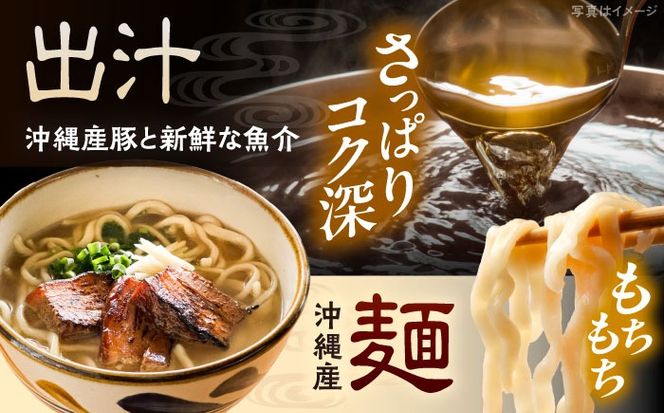 炙り三枚肉そば (4人前) 沖縄そば おきなわそば ご当地グルメ お土産 ギフト おすすめ 年内発送 沖縄市 / みやんちSTUDIO＆COFFEE[BCCX004] 