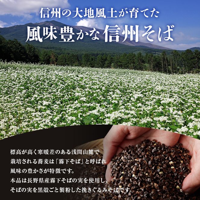 そば 信州小諸特吟蕎麦 200g×10袋 セット 詰め合わせ 麺 乾麺 蕎麦 大容量