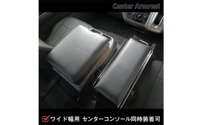 日産 NV350 キャラバン DX EX VX アームレスト 車用品 カー用品 シンプル設計 車内用品 カーアクセサリー 内装 車内アクセサリー ブラックレザー 