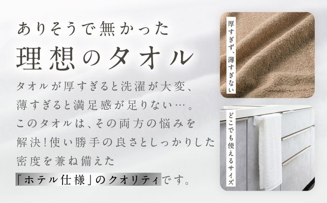 knt0008 【ホテルタイプ】フェイスタオル 4枚 ブルーグレー 約34×80cm【高級 ホテル仕様 日本製 泉州タオル 厚手 日用品 人気 ギフト 贈り物】