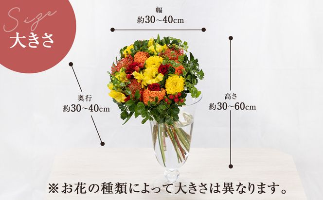 【「毎月」届く、旬の花束（12回／1年間）】花束 ギフト 定期便 ふるさと納税 【お花の定期便 花 お花 定期便 神奈川県 小田原市 】 142069_BN046