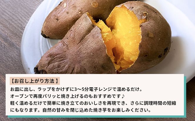 【淡路島産】冷凍焼き芋　2kg　不揃い【栽培期間中、農薬・化学肥料不使用】焼き芋