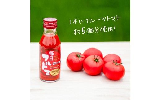 トマトジュース 無塩 無添加100ml 30本箱入 トマト 1本に約5個分のフルーツトマト トマトジュース糖度8度以上 ドリンク 飲み物 健康 美味しい 【池トマト】 [BQAG019]