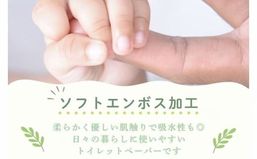 トイレットペーパー シングル 130m 60個（60個×1ケース） 個包装 芯なし｜日用品 業務用 生活 必需品 エコ eco 高評価 たっぷり まとめ買い 長持ち ストック 備蓄 保存 災害 防災 備蓄用 トイペ 消耗品 常備 やさしい ソフト 再生紙