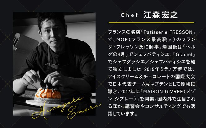 湘南ゴールドシロップ・メレンゲセット 142069_HY003