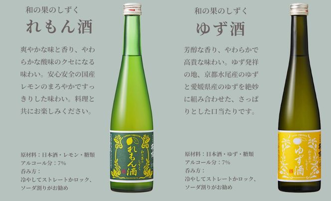 【I-274】福井弥平商店 萩乃露　純米吟醸・純米・リキュール5本セット［高島屋選定品］