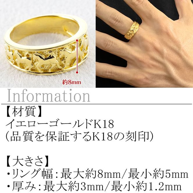 18金 リング レディース 馬 ゴールド 18k 指輪 幅広 太め イエローゴールドK18 お守り ホース 地金 ピンキーリング シンプル 人気 ジュエリー 250623hy200y SWAA318