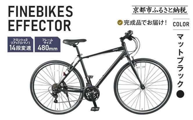 �y���s�{���s�s�z�s12�����{�������t�����i�ł��͂�!�t�@�C���o�C�N �N���X �G�t�F�N�^�[ �^�C���T�C�Y700×32c(28�C���`�`����) 14�i�ϑ� �t���[���T�C�Y480mm 2×7�i�ϑ� ���S�BAA�t���b���s ���쏤�� �l�C�m �V�� ���]�ԃ��[�J�[ �V�e�B�T�C�N�� �l�C �������� �c�[����