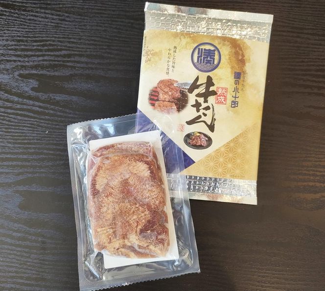 厚切り牛タン 4人前 480g 冷凍　【 焼肉 バーベキュー BBQ おうち焼肉 食べ物 食材 夕飯 休日 熟成 柔らかい 旨味 味付き牛タン 味付け牛タン 】 041009_CN004