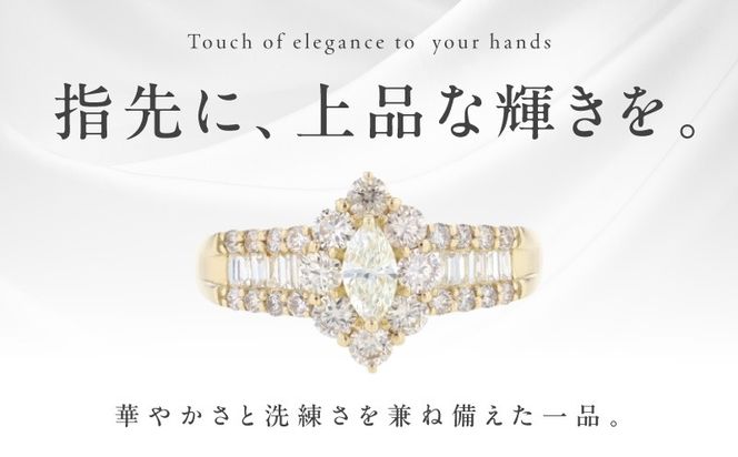 J059-4 アルカンシェル K18ダイヤリング 計1.0ct【鑑別書付き ジュエリー プレゼント ギフト ファッション アクセサリー 贈り物 贈答 お祝い 記念日】