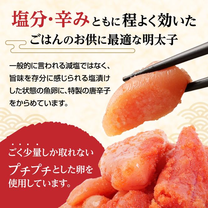 【一週間以内に発送】無着色辛子明太子「選」500g×2個セット（小切れタイプ）【海千】_HA0249