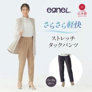 egneL エグネル 日本製 ストレッチパンツ 吸汗 速乾 防しわ UVカット コンパクト トラベル 体系カバー レディース チャコールグレー