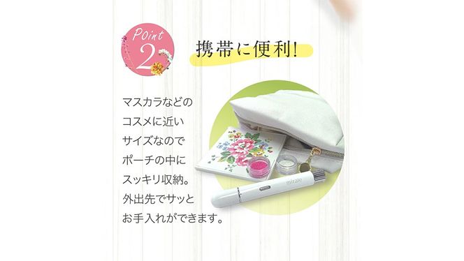 ミライエ アイブロウ シェーバー（まゆ毛シェーバー） 眉毛シェーバー レディース フェイスシェーバー USB充電式 敏感肌 水洗い 優しい 除毛 眉毛 フェイスシェーバー シンプル おしゃれ 男女兼用 電動シェーバー 美眉作り 顔剃り