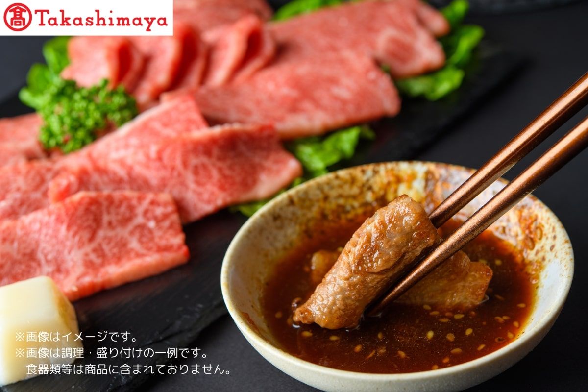 [高島屋選定品][神戸牛 霜降りロース焼肉]冷凍 神戸ビーフ 但馬牛 神戸牛 和牛 霜降り リブロース 焼肉 BBQ バーベキュー アウトドア キャンプ 但馬 神戸 兵庫県 香美町 高島屋 79-11