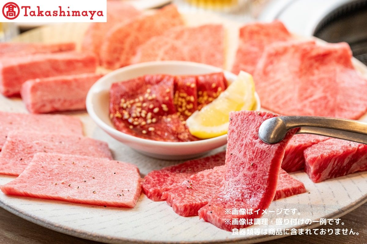 [高島屋選定品][神戸牛 希少部位焼肉セット]冷凍 神戸ビーフ 但馬牛 神戸牛 和牛 焼肉 BBQ バーベキュー アウトドア キャンプ お取り寄せ 但馬 神戸 兵庫県 香美町 高島屋 79-14