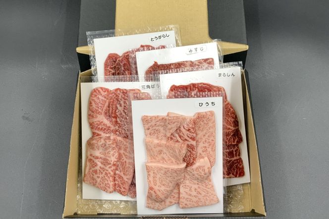【高島屋選定品】【神戸牛 希少部位焼肉セット】冷凍 神戸ビーフ 但馬牛 神戸牛 和牛 焼肉 BBQ バーベキュー アウトドア キャンプ お取り寄せ 但馬 神戸 兵庫県 香美町 高島屋 79-14