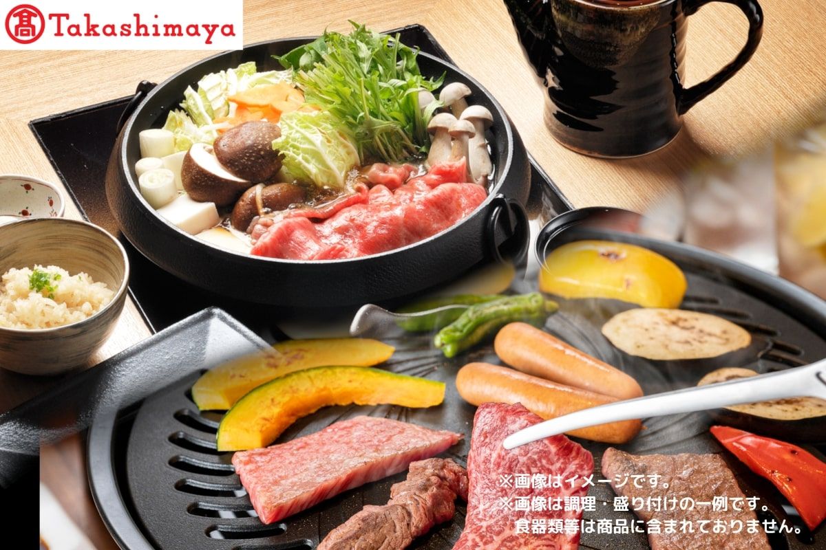 [高島屋選定品][神戸牛 すき焼き&焼肉]冷凍 神戸ビーフ 但馬牛 神戸牛 和牛 すき焼き 焼肉 BBQ バーベキュー アウトドア キャンプ 国産 お取り寄せ 兵庫県 香美町 高島屋 79-15