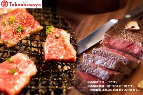 【高島屋選定品】【神戸牛 ステーキ&焼肉A】冷凍 神戸ビーフ 但馬牛 和牛 ステーキ ロース 焼肉 BBQ バーベキュー アウトドア キャンプ お取り寄せ グルメ 兵庫県 香美町 高島屋 79-16