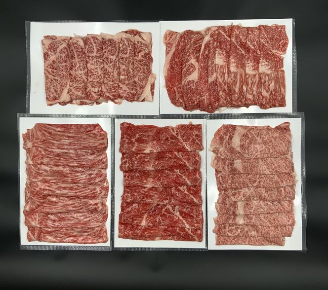 【高島屋選定品】【神戸牛 すき焼き一頭食べ比べB】冷凍 神戸ビーフ 但馬牛 神戸牛 和牛 もも 肩 バラ ロース 食べ比べ すき焼き 国産 お取り寄せ グルメ 兵庫県 香美町 高島屋 79-23