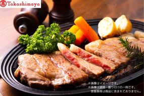 【高島屋選定品】【神戸牛 ロースステーキ】冷凍 神戸ビーフ 但馬牛 神戸牛 和牛 ロース ステーキ BBQ バーベキュー 国産 お取り寄せ グルメ 但馬 神戸 兵庫県 香美町 高島屋 79-25