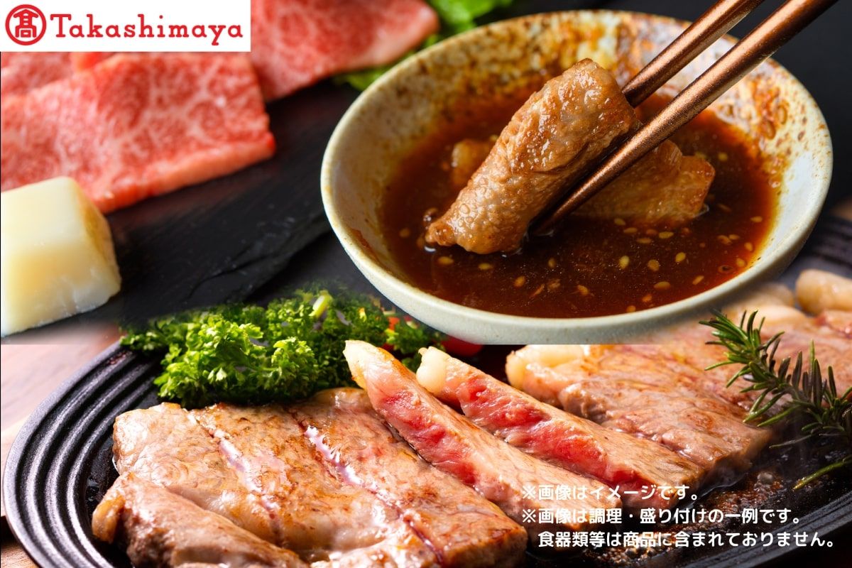 [高島屋選定品][神戸牛 ステーキ&焼肉B]冷凍 神戸ビーフ 但馬牛 神戸牛 和牛 牛 牛肉 ステーキ ロース 焼肉 BBQ バーベキュー キャンプ お取り寄せ 兵庫県 香美町 高島屋 79-28