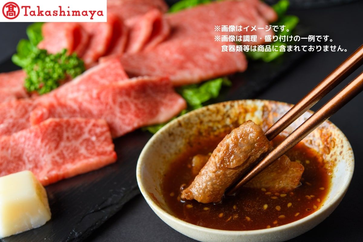 [高島屋選定品][霜降り 焼肉(ロース・ばら)計500g]冷凍 神戸ビーフ 但馬牛 神戸牛 和牛 ロース バラ 霜降り 焼肉 BBQ バーベキュー キャンプ お取り寄せ 兵庫 香美 高島屋 79-30