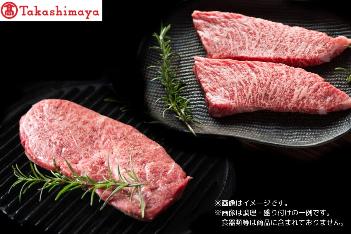 [高島屋選定品][神戸牛 ステーキ食べ比べB]冷凍 神戸ビーフ 但馬牛 神戸牛 和牛 牛肉 みすじ いちぼ ステーキ 食べ比べ お取り寄せ 但馬 神戸 冷凍 兵庫県 香美町 高島屋 79-31