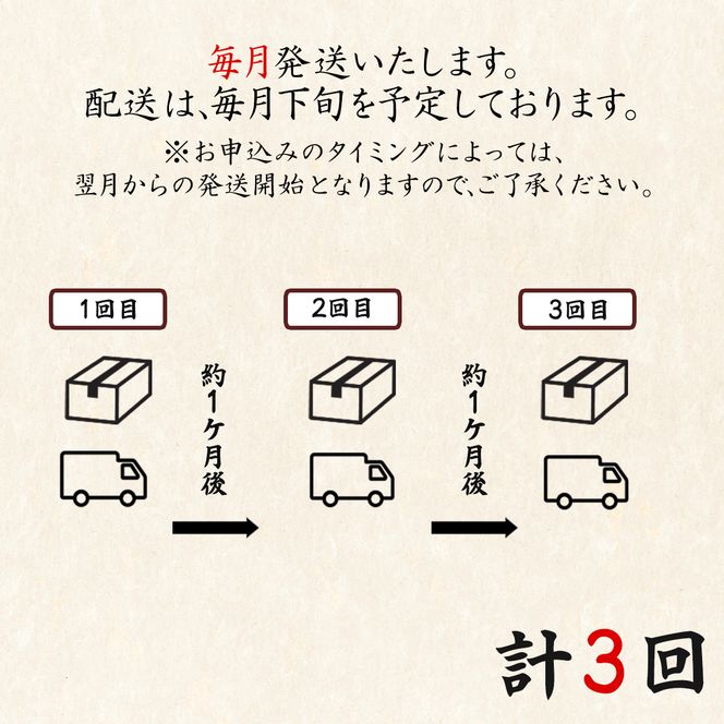 【定期便】全3回 毎月お届け 夢紀行のオリジナルブレンドコーヒー コーヒー粉100g×1袋 自家焙煎