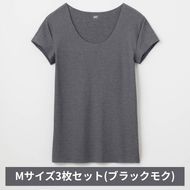 グンゼ YG in.T カットオフクルーネックＴシャツ YV1577Q Mサイズ ブラックモク 3枚セット GUNZE ファッション インナー