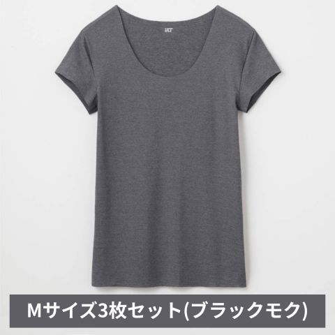 グンゼ YG in.T カットオフクルーネックＴシャツ YV1577Q Mサイズ ブラックモク 3枚セット GUNZE ファッション インナー