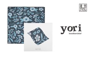G3962 【スピード発送】yoriハンカチ単品ハンカチギフト（ボタニカル）【ハンカチ 泉州タオル 普段使い ギフト 日用品 家族 はんかち】