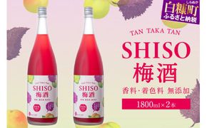 鍛高譚（たんたかたん）の梅酒[1800ml]【2本セット】