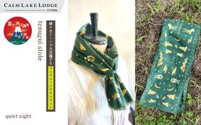 tenugui stole(テヌグイストール) "quiet night" FET003-g