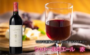 シャトールミエール赤 FAM001