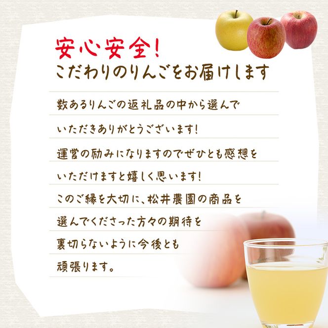 りんごジュース 6品種 飲み比べ セット 詰め合わせ りんご ジュース フルーツ 果物