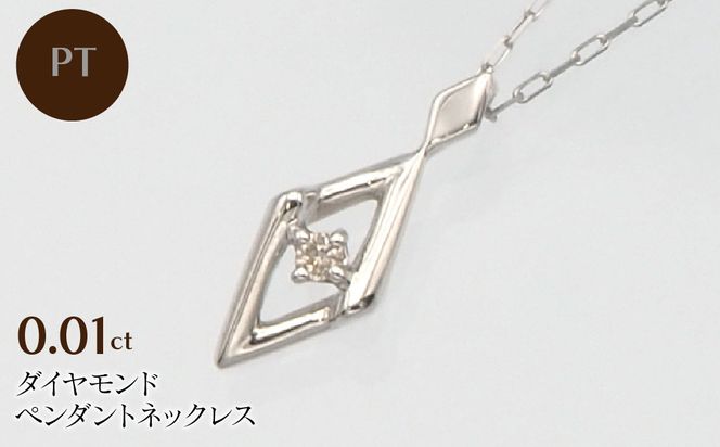 yRazPT900/PT850 0.01ct _Ch y_glbNX HH-019747 SWBT013-pt