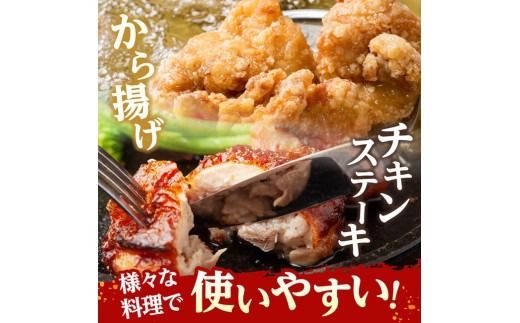 ※グラムが選べる※宮崎県産若鶏　ももカット1.7kg～5.1kg 【 宮崎県産 真空パック 国産 九州産 鶏肉 若鶏 肉 とり もも モモ肉 宮崎県 川南町 送料無料 】 [C07408 C07409 C07411]