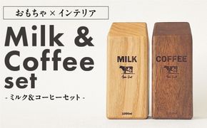 Milk&Coffee Set［087Y02］