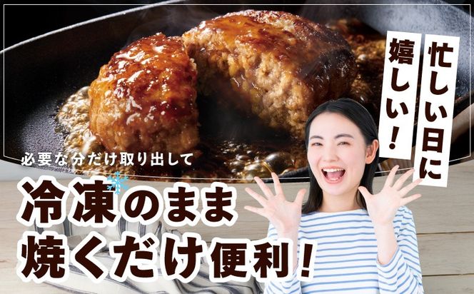 G3628 【冷凍のまま焼くだけ！】特大ハンバーグ 200g×8個【黒毛和牛入り BIGサイズ ハンバーグ 小分け 惣菜 冷凍 牛肉 豚肉 はんばーぐ 一人暮らし 時短 簡単調理 数量限定】