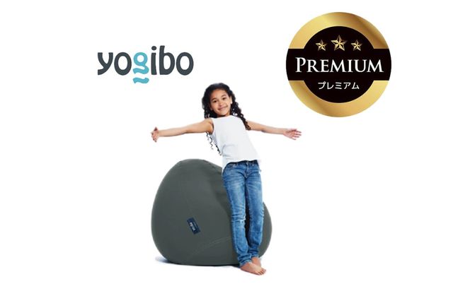 Yogibo Zoola Drop Premium（ヨギボー ズーラ ドロップ プレミアム）＜オフブラック＞【ビーズクッション ビーズ 座椅子 椅子 クッション ビーズソファー ビーズソファ 新生活 プレゼント インテリア 家具 ベッド ゲーム】-[G787-12]