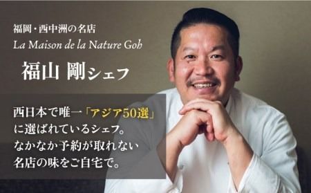 フレンチの名店とコラボした糸島ハンバーグとカレーのセット  糸島市 / itoshimacco《（株）やました》 [ARJ041]