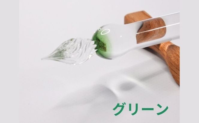 clarto　ガラスペンlavie（アマガエル）　筆記用具 ガラスペン 硝子ペン 手作り ガラス 硝子 かわいい インク 手紙 日記 プレゼント ギフト 墨田区 東京都