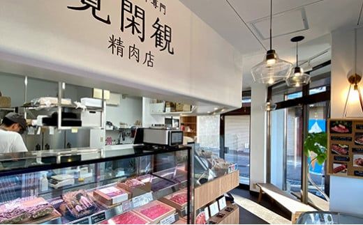 【寛閑観】近江牛『赤身』焼肉用（ランプ・イチボ）500ｇ【冷蔵】【FR27W】（国産牛　和牛　ブランド牛　ブランド和牛　黒毛和牛　牛肉　肉　高級　人気　おすすめ　神戸牛　松阪牛 に並ぶ 日本三大和牛 近江牛）