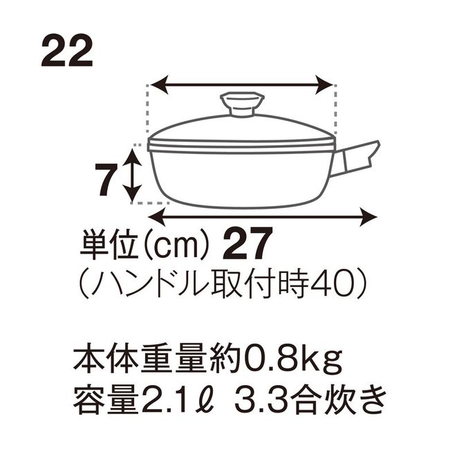 フライパン 深型 取っ手が取れる 22cm オールパンゼロ シャンパンゴールド アサヒ軽金属