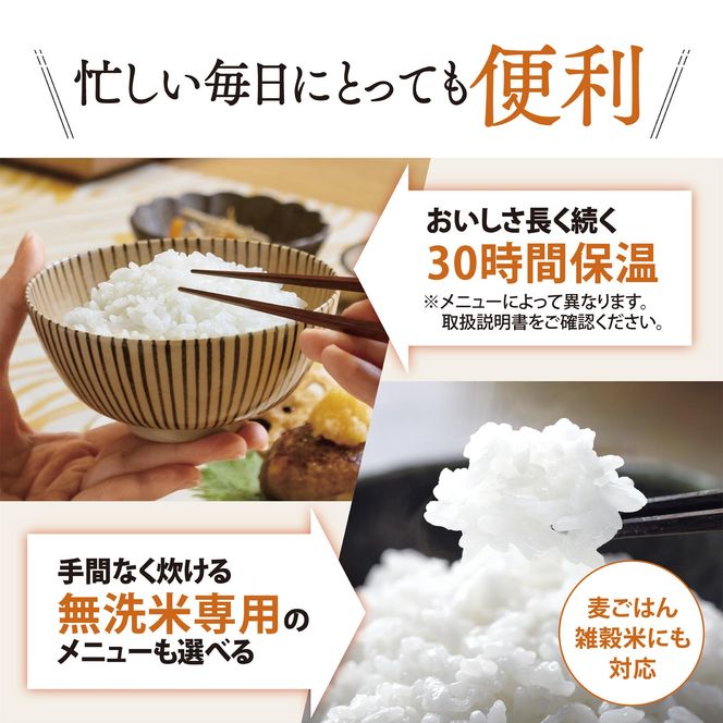 象印 IH炊飯ジャー ３合炊き ( 炊飯器 )「 極め炊き 」 NP-GM05-XT ステンレスブラウン 272183_AK116