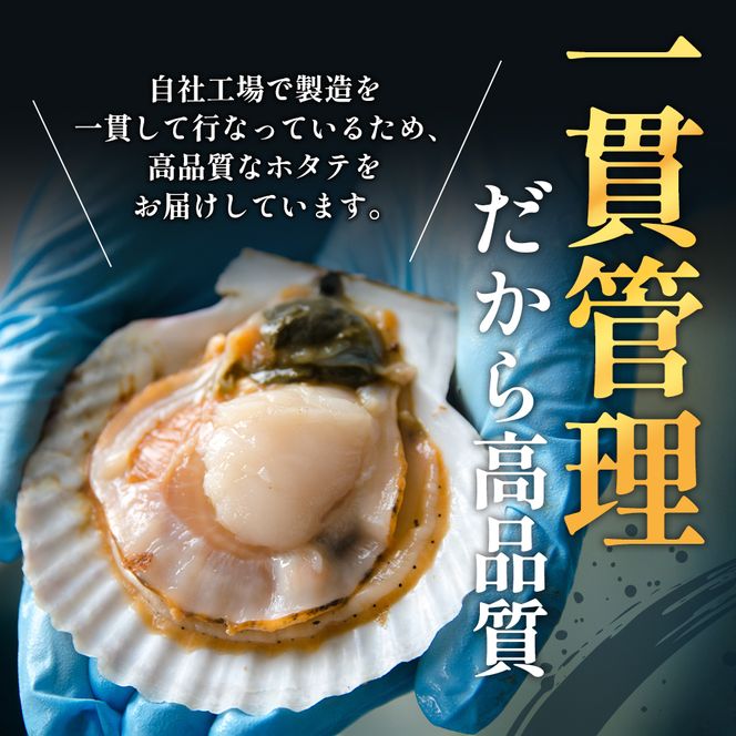 【3D冷凍】北海道産　ほたて貝柱500g 化粧箱入り 中サイズ 20～40玉入 帆立 ホタテ 玉冷 魚貝類 肉厚 新鮮 高品質 北海道産ほたて 刺身 バター焼き フライ マリネ 
