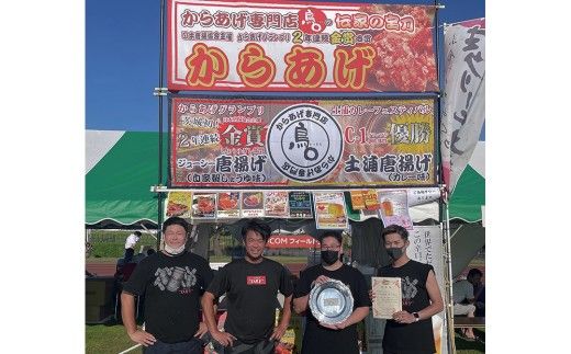 ジューシーからあげ 自家製醤油だれ 4パック | 唐揚げ からあげ しょうゆ 醤油 からあげ 専門店 鳥〇 とりまる からあげグランプリ 金賞受賞 茨城県 土浦市 ※離島への配送不可