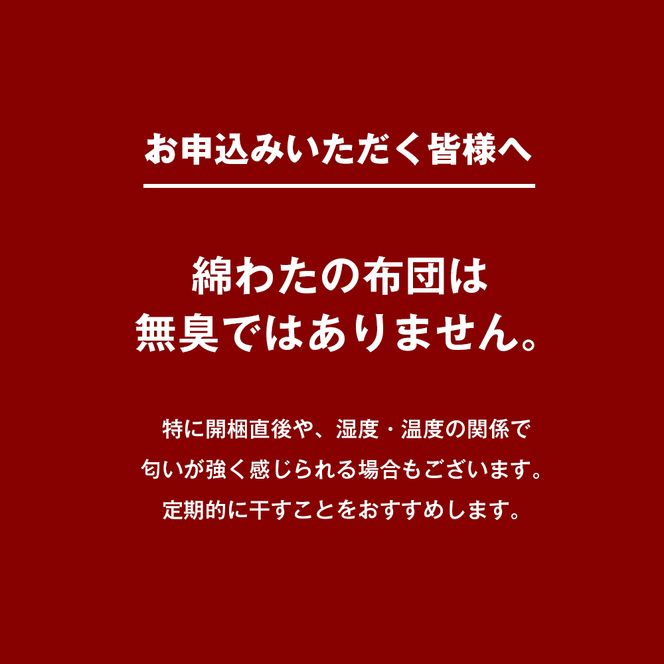 手づくり 長座布団 綿わた100%入り 約53×160cm ごろ寝 グレー