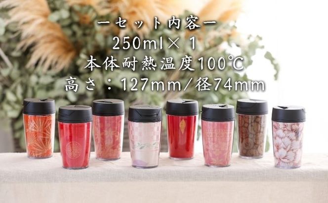 JF001  郡内織タンブラー TSURUTAN【色柄おまかせ】