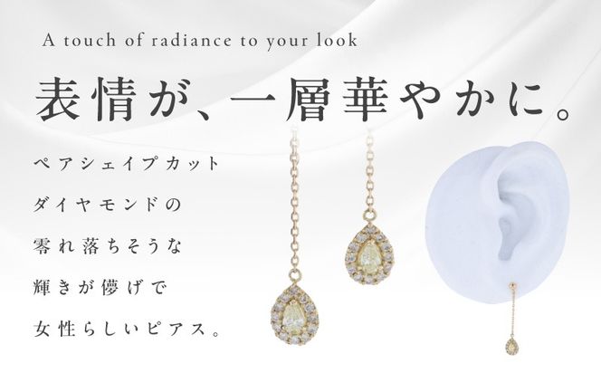J045-4 ARC-EN-CIEL K18ダイヤピアス ダイヤ計0.3ct【鑑別書付き ジュエリー プレゼント ギフト ファッション アクセサリー 贈り物 贈答 お祝い 記念日】